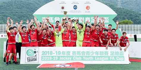 jockey club football|hong kong jockey club.
